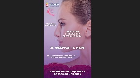 Besplatni ultrazvučni pregledi